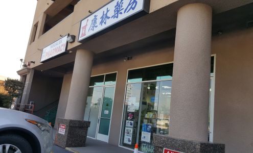 Nogales Pharmacy Rowland Heights