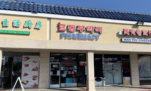 Eastland Pharmacy Rowland Heights
