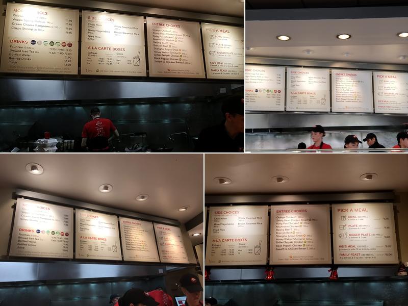 Panda Express Menu