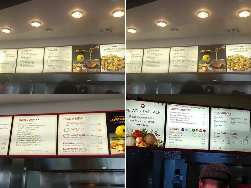 Panda Express Menu