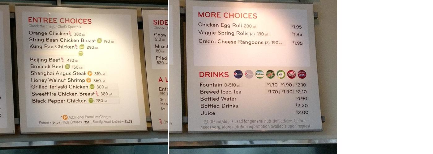 Panda Express Menu
