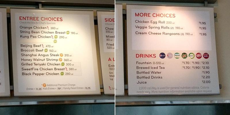 Panda Express Menu