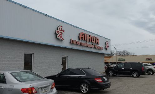 Aihua International Market