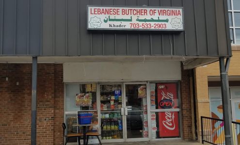 Lebanese Butcher Market