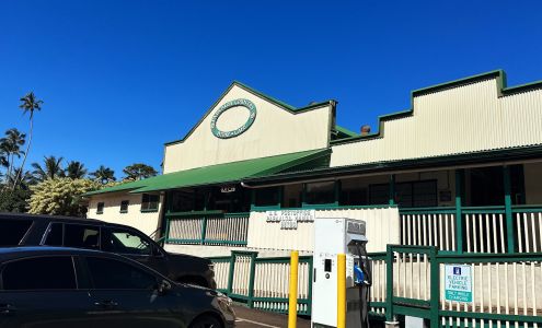 P?pa?aloa Country Store & Cafe Pāpa‘Aloa