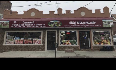 Ziyadeh Meat Market & Grocery/ Catering Service