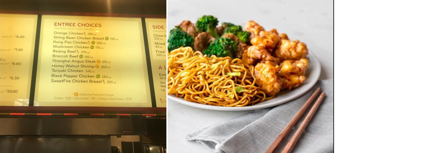 Panda Express Menu