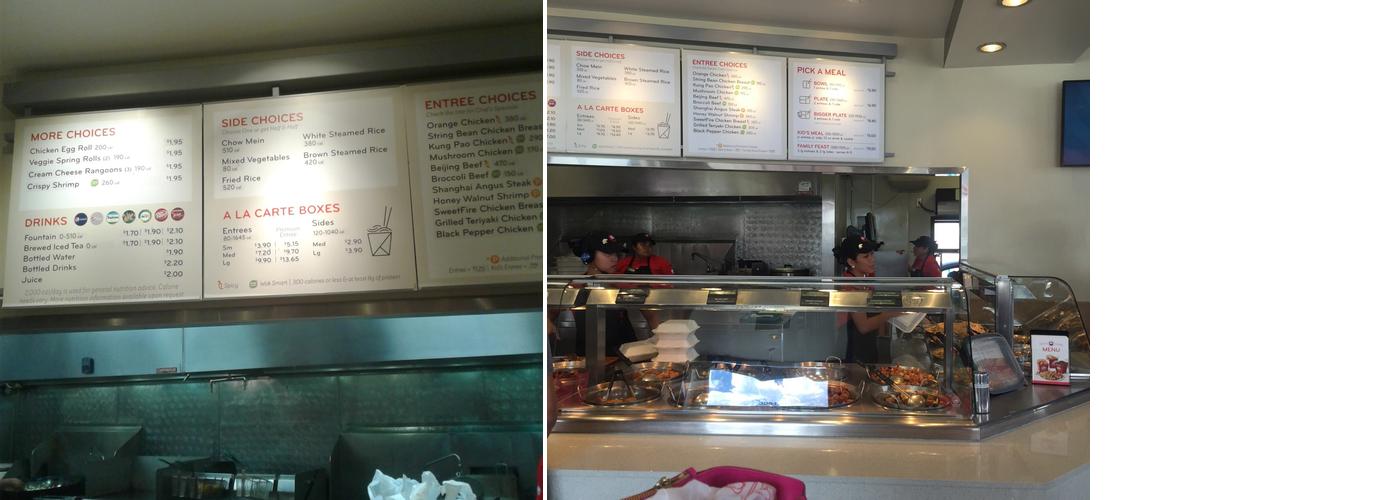 Panda Express Menu