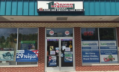 Eleven Brothers (Nepali Store in Cincinnati, Ohio)