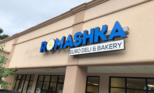 Romashka Euro Store / Deli