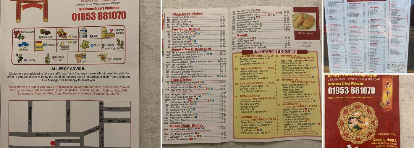 Great China Menu