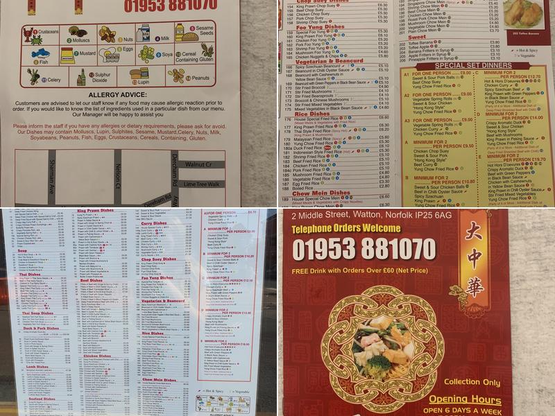 Great China Menu