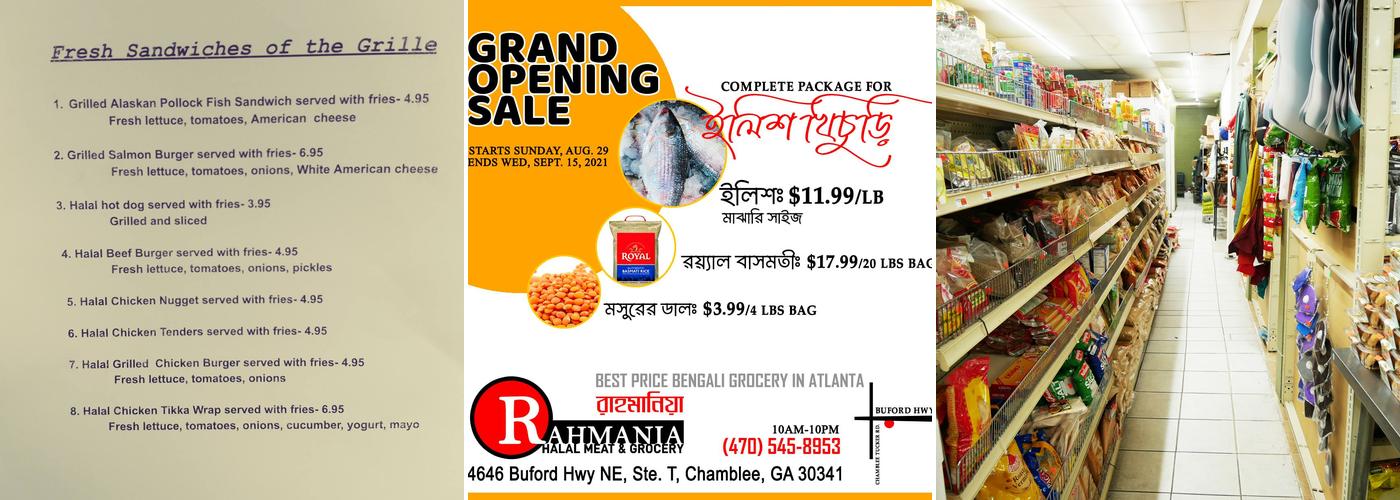 RAHMANIA HALAL Meat & Grocery Menu