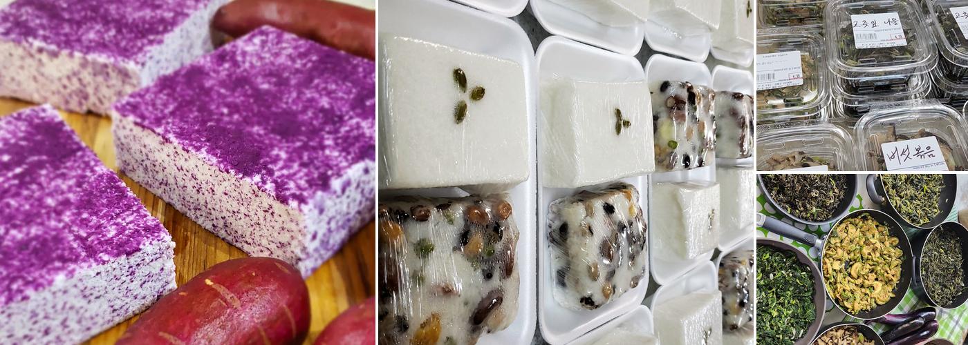 P N Rice Cake House 풍년떡,밑반찬 전문점