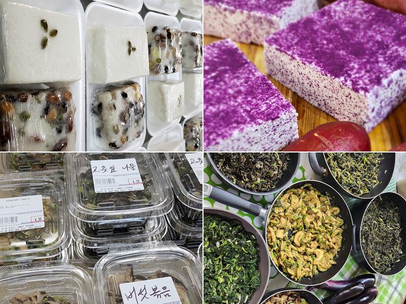 P N Rice Cake House 풍년떡,밑반찬 전문점