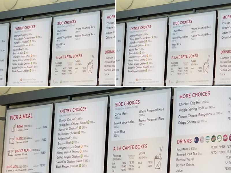 Panda Express Menu