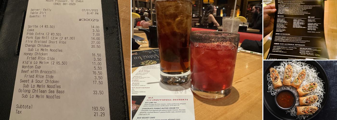 P.F. Chang's Menu