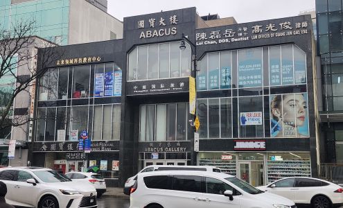 Abacus Federal Savings Bank