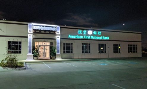 American First National Bank