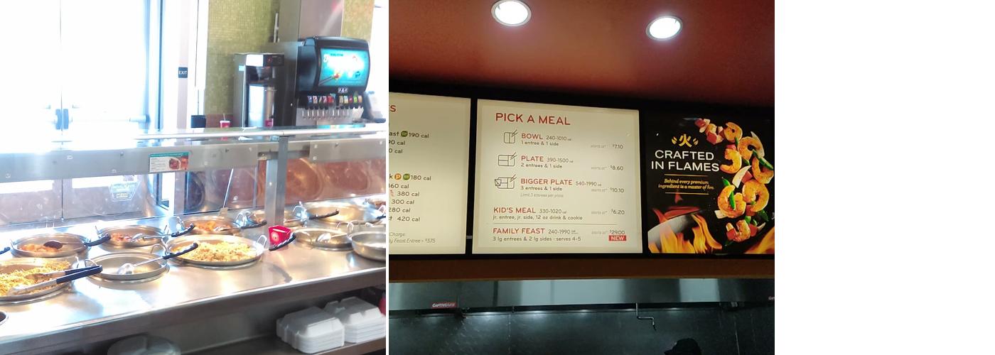 Panda Express Menu