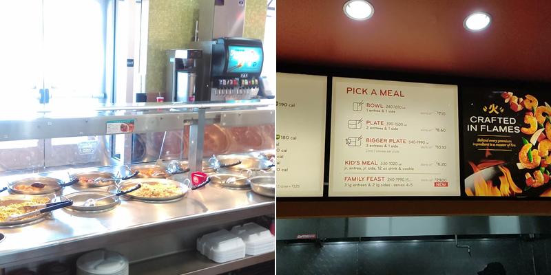 Panda Express Menu