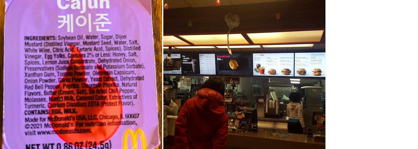 McDonald's Menu
