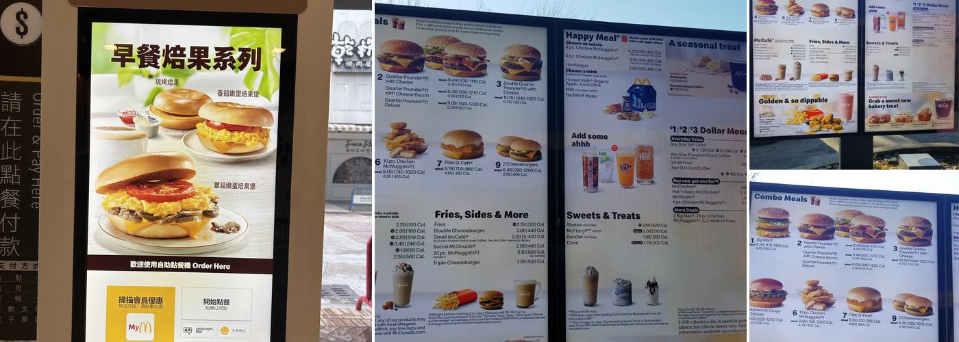 McDonald's Menu