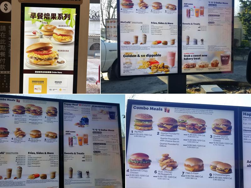 McDonald's Menu