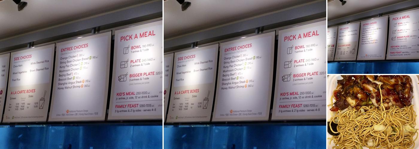 Panda Express Menu