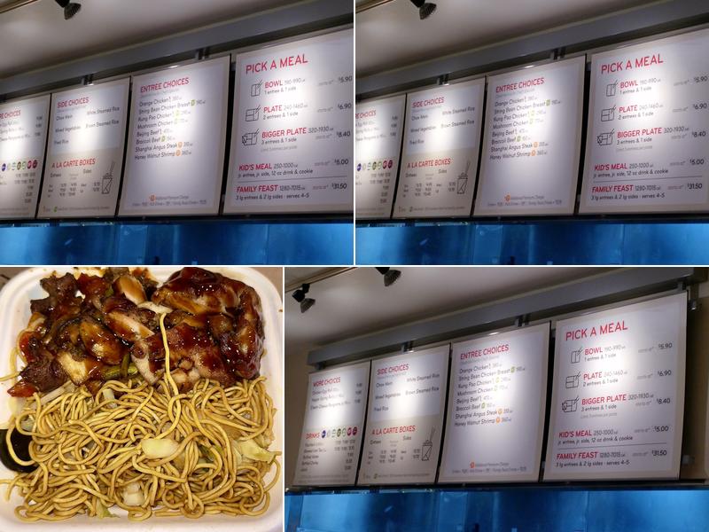 Panda Express Menu