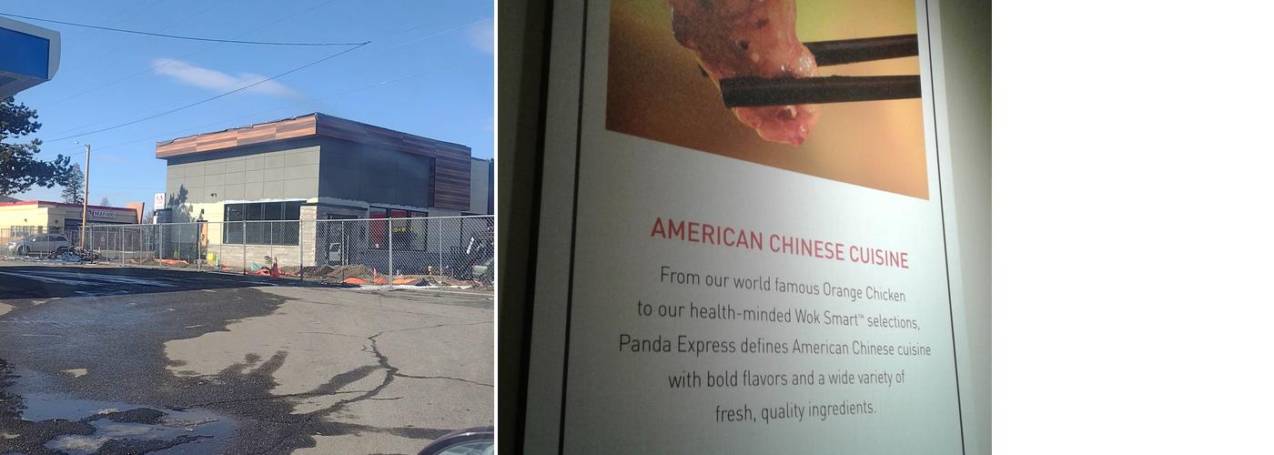 Panda Express Menu