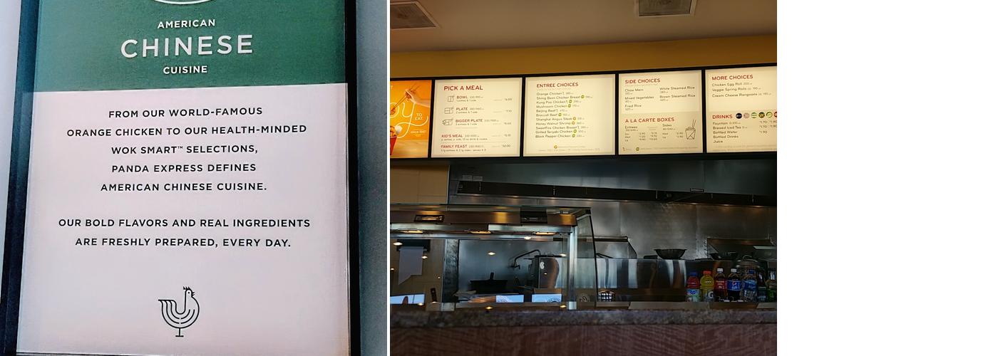 Panda Express Menu