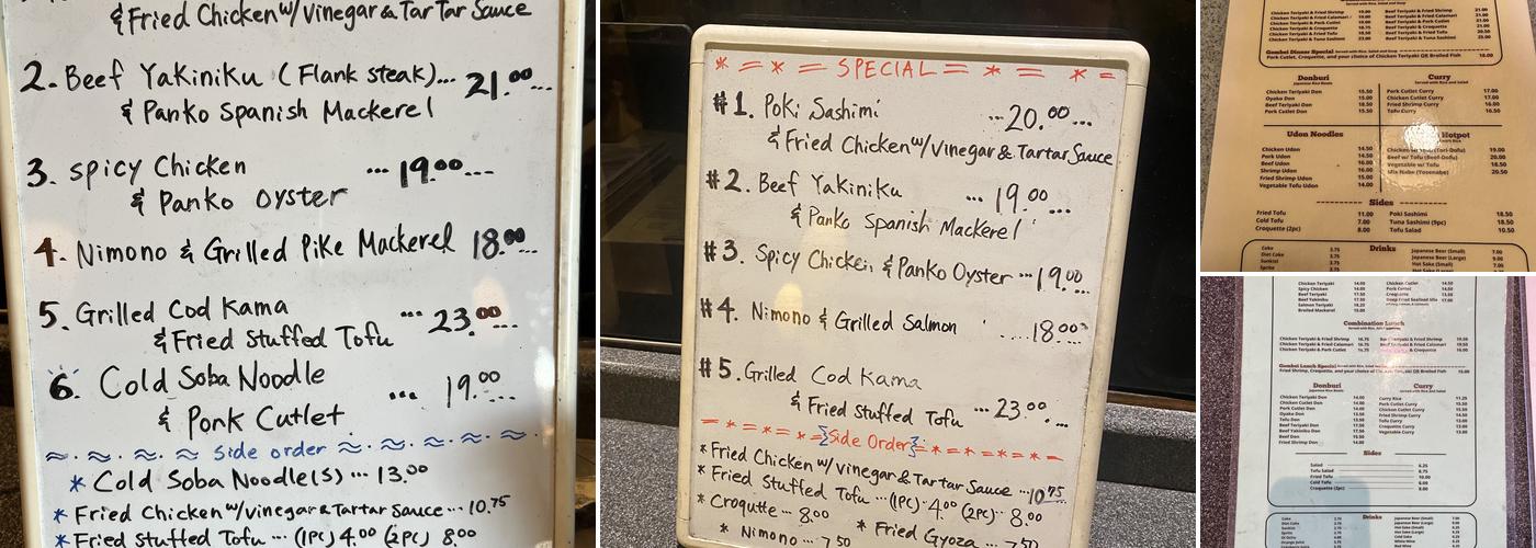 Gombei Menu