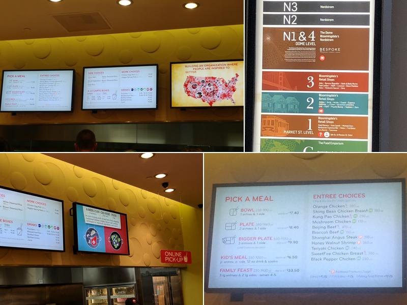 Panda Express Menu