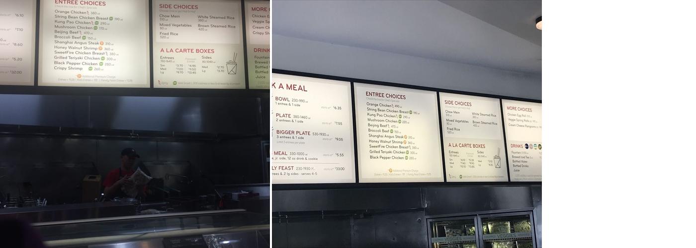 Panda Express Menu