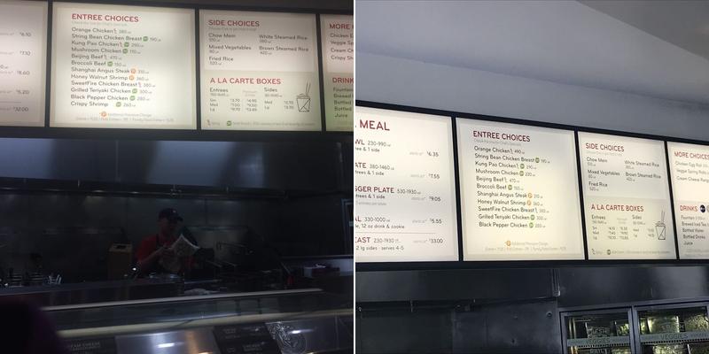 Panda Express Menu