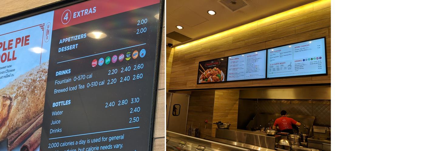 Panda Express Menu