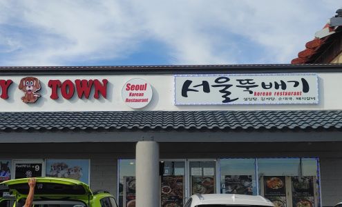 Puppy Town Las Vegas