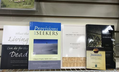 Darul Hikmah Bookstore