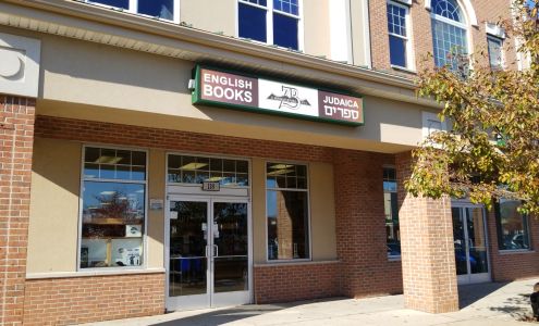 Z. Berman Books Westgate Plaza