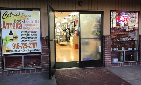 Citrus Plaza Books & Gifts