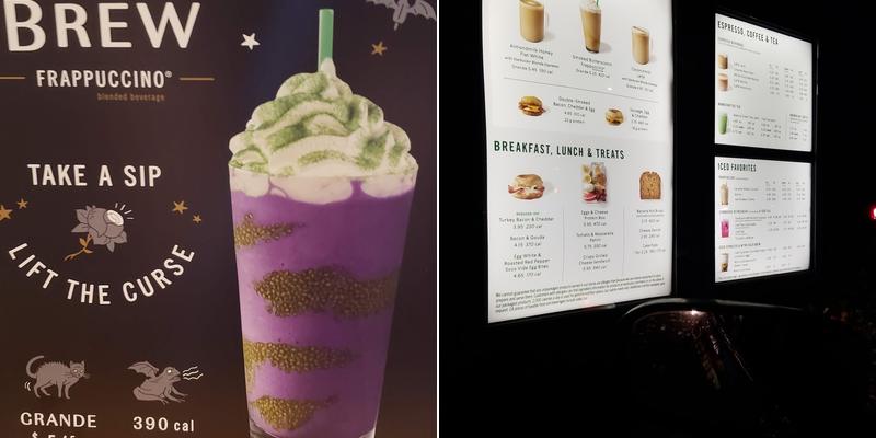 Starbucks Menu