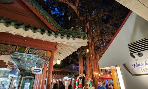 Na Hoku - Hawaii's Finest Jewelers Since 1924