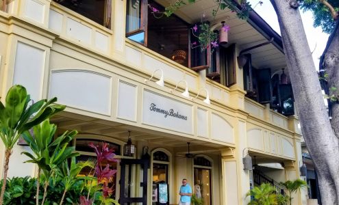 The Shops at Mauna Lani