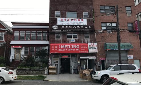 Meiling Beauty Supply Inc Queens