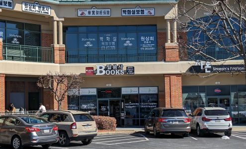 Word of Life Books-Lifeway Authorized Dealer