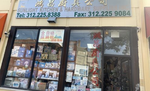 Sunlight Kitchen Hardware Supplies