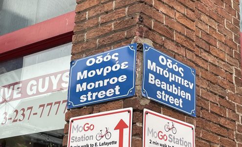 Underground Railroad Reading Station