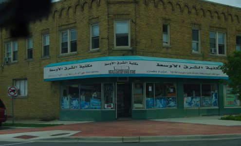 Middle Eastern Bookstore