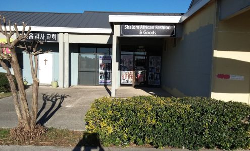 Shalom African Fashion and Goods